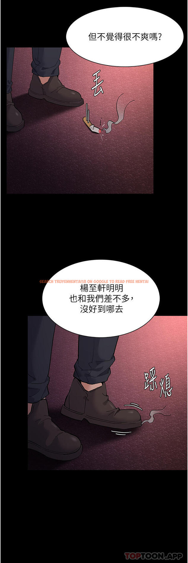 查看漫画癡漢成癮 - 第41話-我的處女菊獻給你！ - www.tymanga.com中的1185268图片