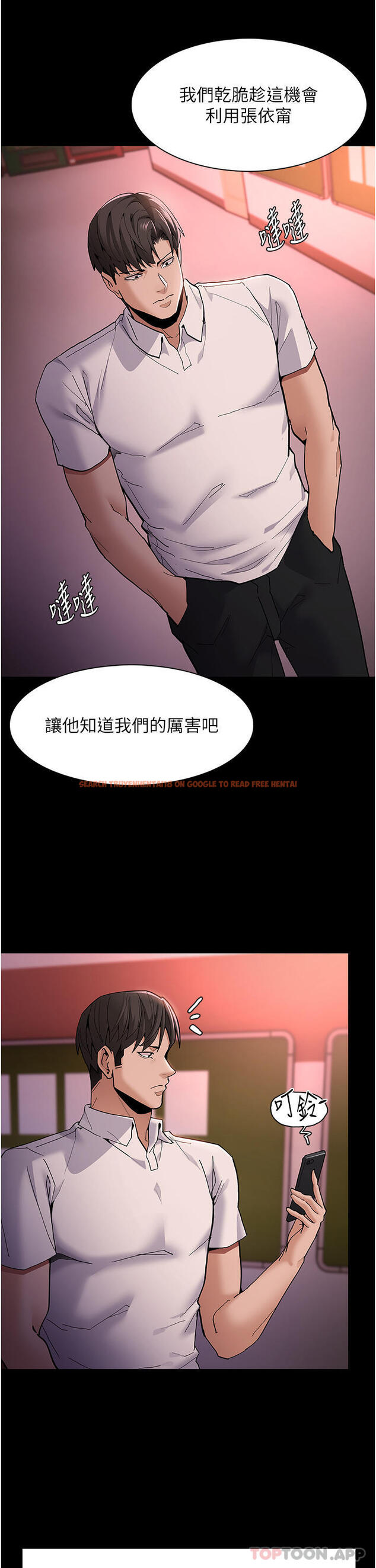 查看漫画癡漢成癮 - 第41話-我的處女菊獻給你！ - www.tymanga.com中的1185269图片