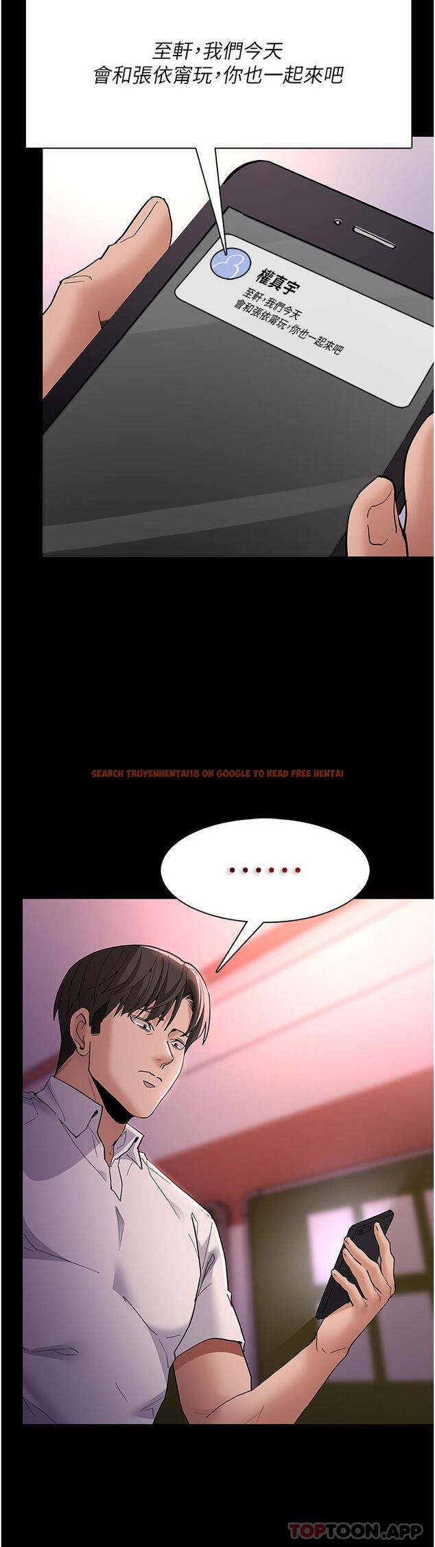 查看漫画癡漢成癮 - 第41話-我的處女菊獻給你！ - www.tymanga.com中的1185270图片