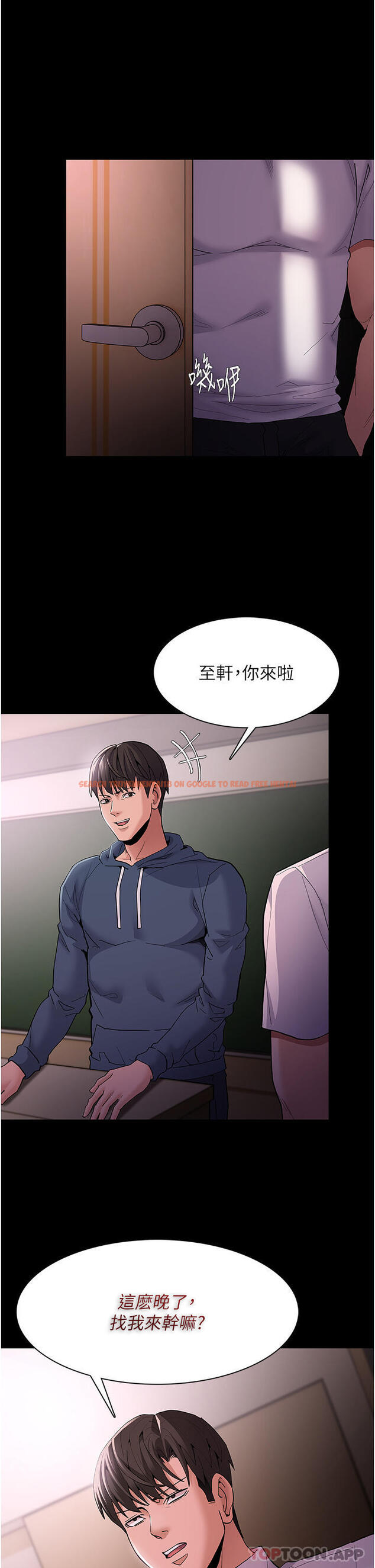 查看漫画癡漢成癮 - 第41話-我的處女菊獻給你！ - www.tymanga.com中的1185273图片