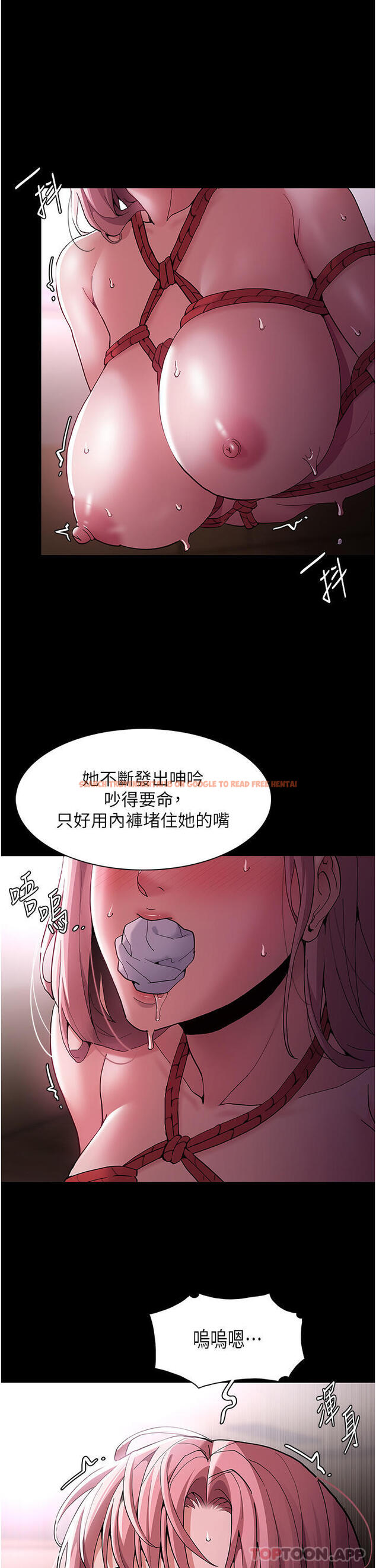 查看漫画癡漢成癮 - 第41話-我的處女菊獻給你！ - www.tymanga.com中的1185276图片