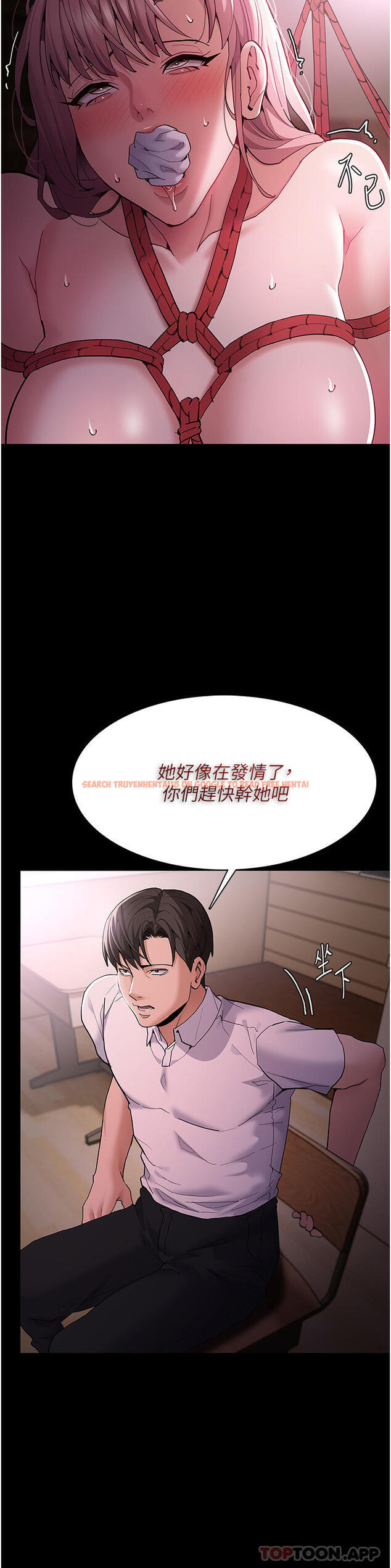 查看漫画癡漢成癮 - 第41話-我的處女菊獻給你！ - www.tymanga.com中的1185278图片