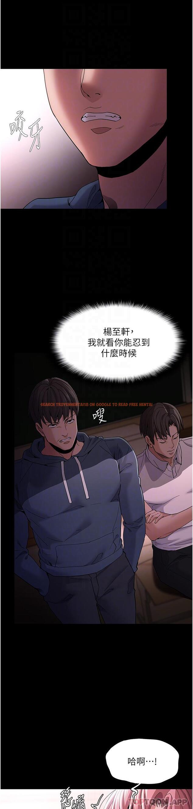 查看漫画癡漢成癮 - 第41話-我的處女菊獻給你！ - www.tymanga.com中的1185279图片