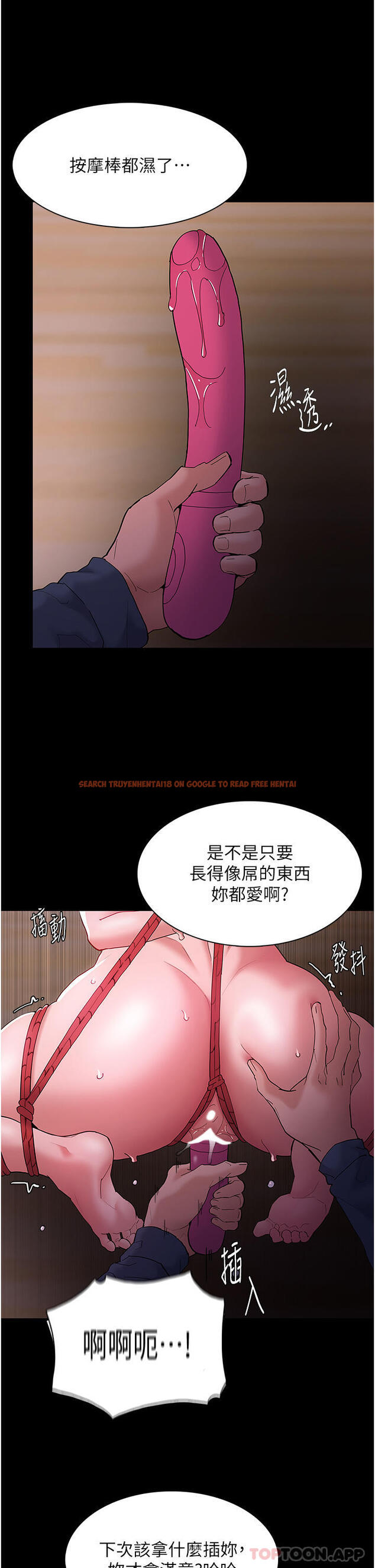 查看漫画癡漢成癮 - 第41話-我的處女菊獻給你！ - www.tymanga.com中的1185282图片