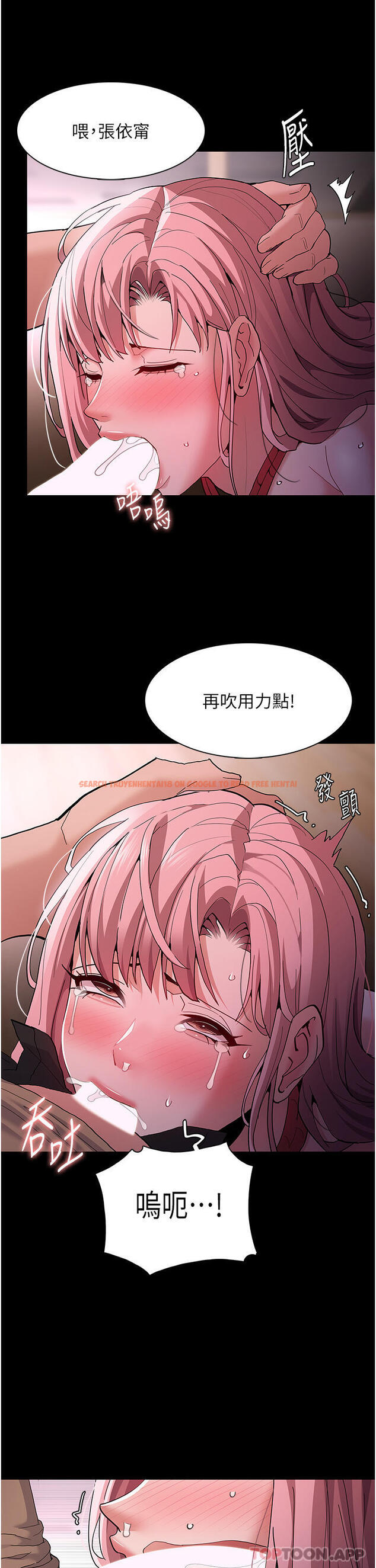 查看漫画癡漢成癮 - 第41話-我的處女菊獻給你！ - www.tymanga.com中的1185288图片