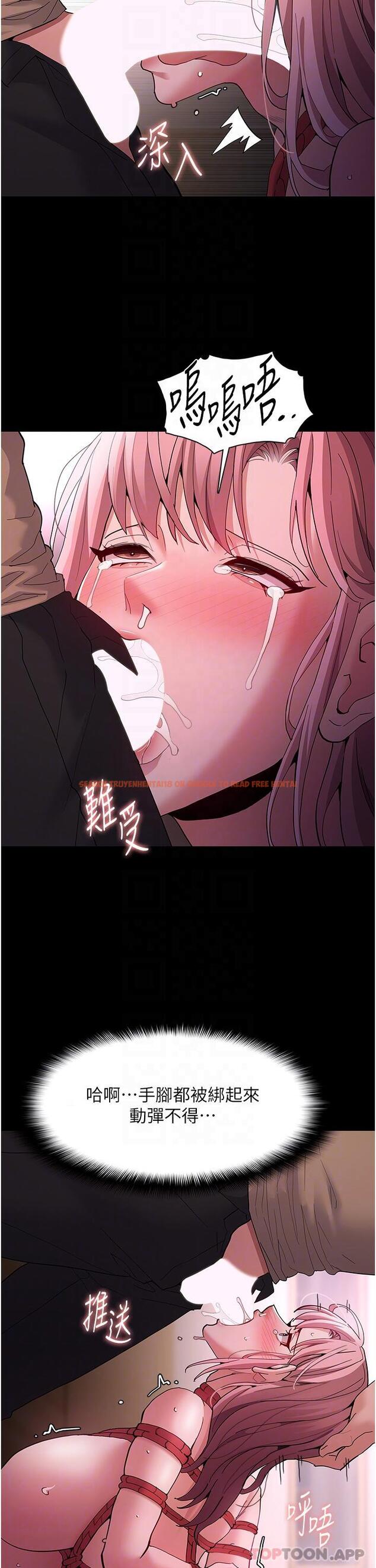 查看漫画癡漢成癮 - 第41話-我的處女菊獻給你！ - www.tymanga.com中的1185289图片