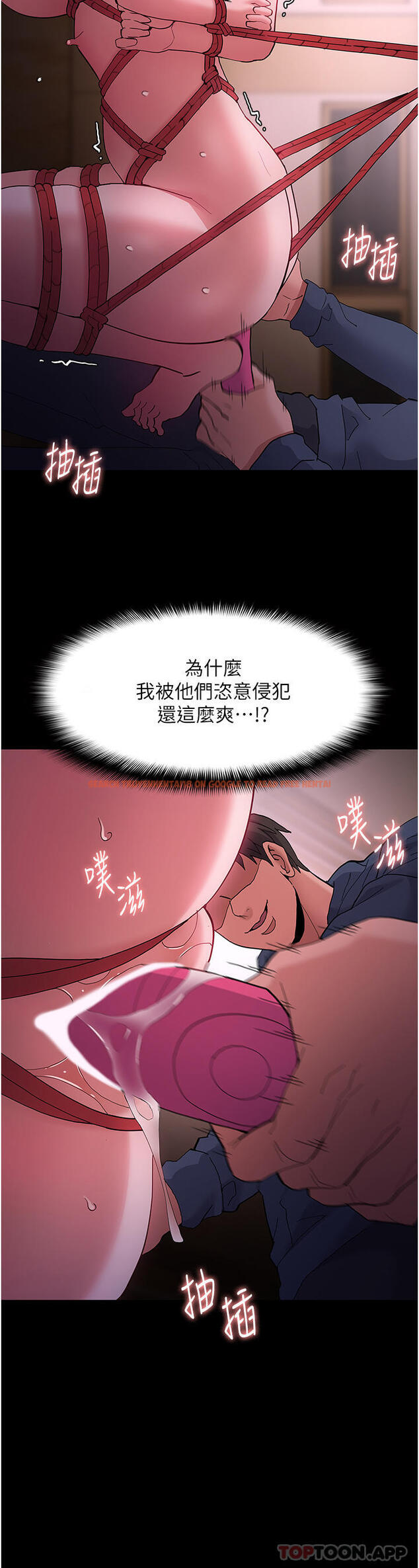 查看漫画癡漢成癮 - 第41話-我的處女菊獻給你！ - www.tymanga.com中的1185290图片