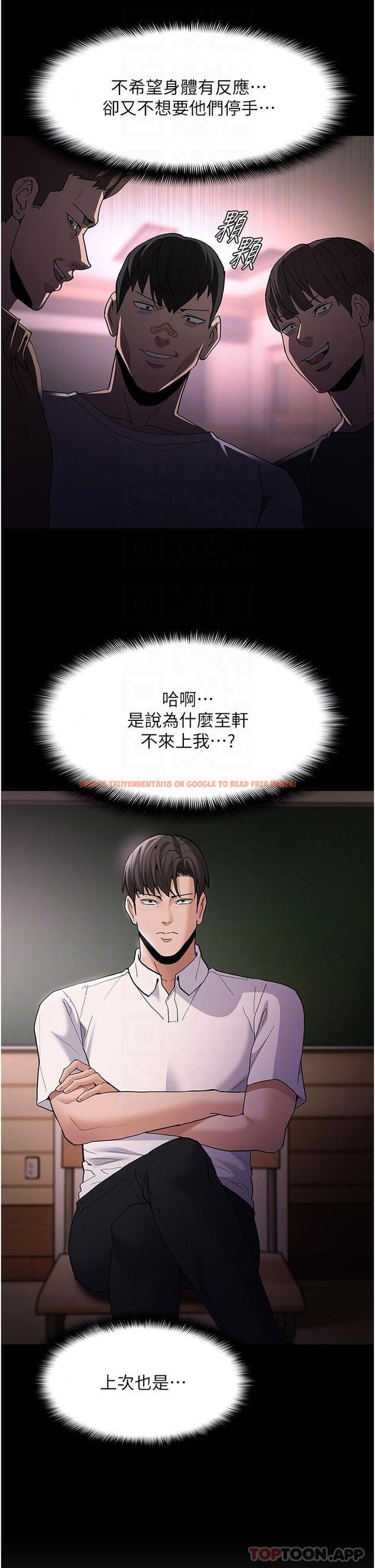 查看漫画癡漢成癮 - 第41話-我的處女菊獻給你！ - www.tymanga.com中的1185291图片