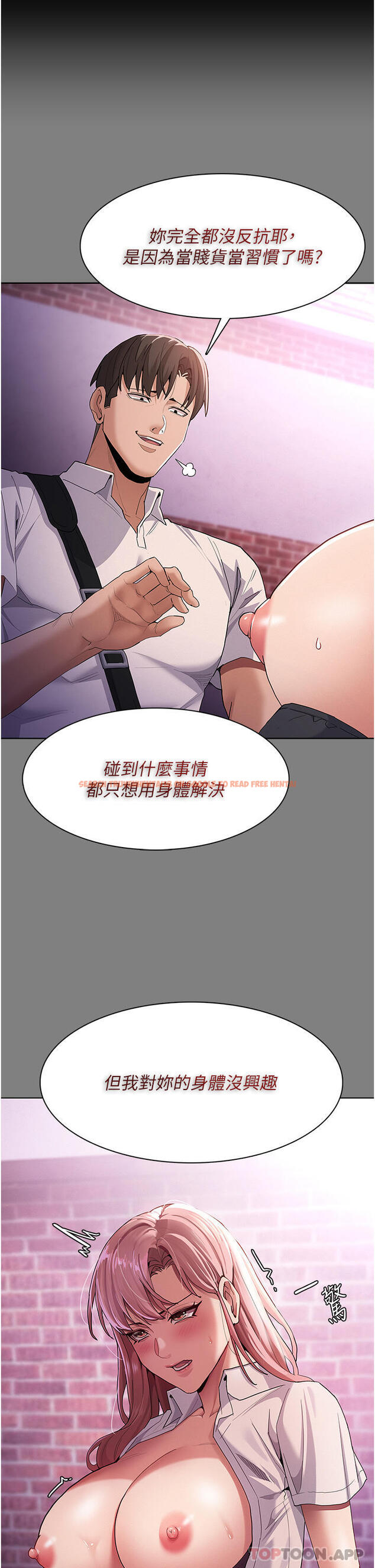 查看漫画癡漢成癮 - 第41話-我的處女菊獻給你！ - www.tymanga.com中的1185292图片