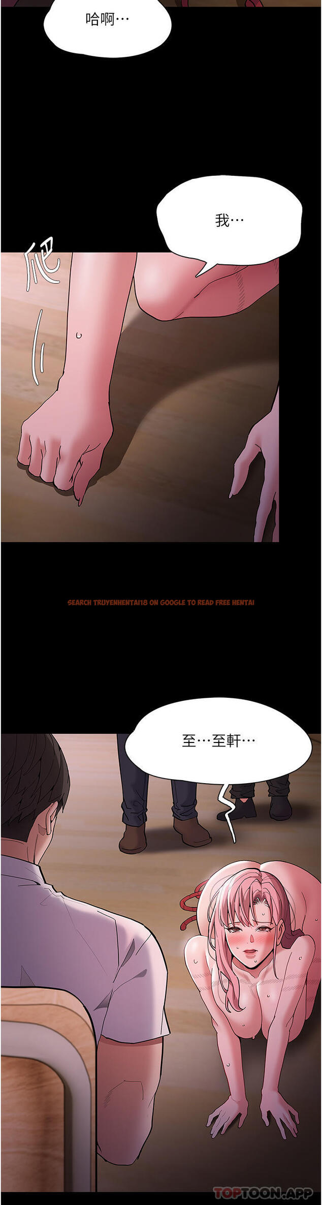 查看漫画癡漢成癮 - 第41話-我的處女菊獻給你！ - www.tymanga.com中的1185296图片