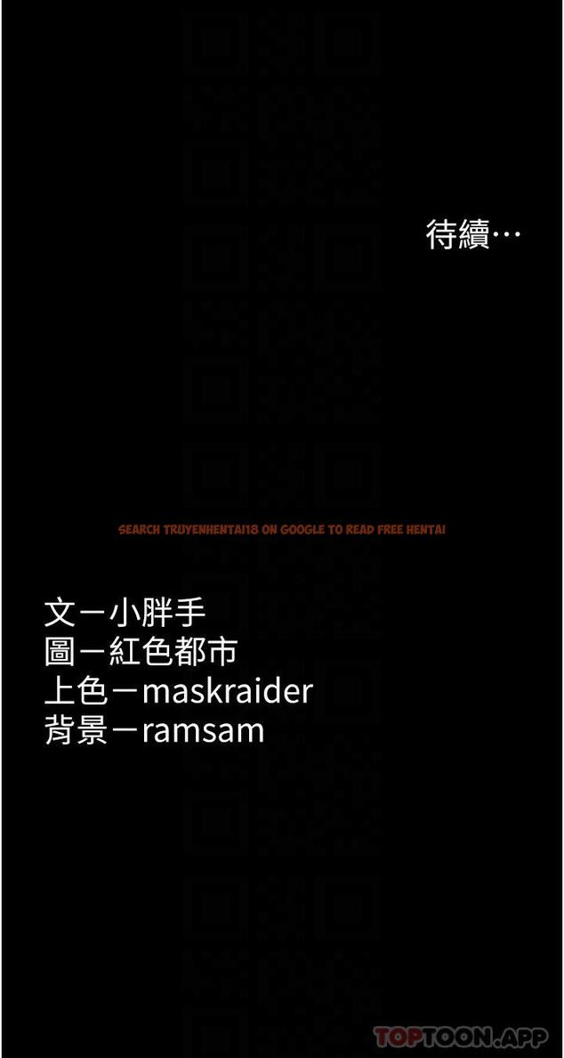 查看漫画癡漢成癮 - 第41話-我的處女菊獻給你！ - www.tymanga.com中的1185299图片