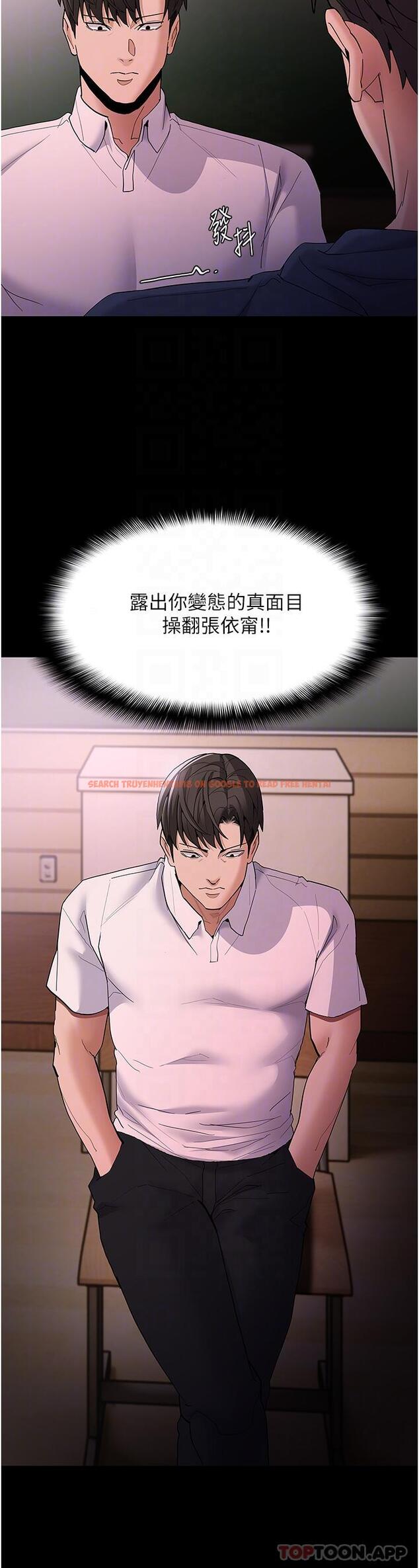 查看漫画癡漢成癮 - 第42話-調教破麻的新玩法 - www.tymanga.com中的1189362图片