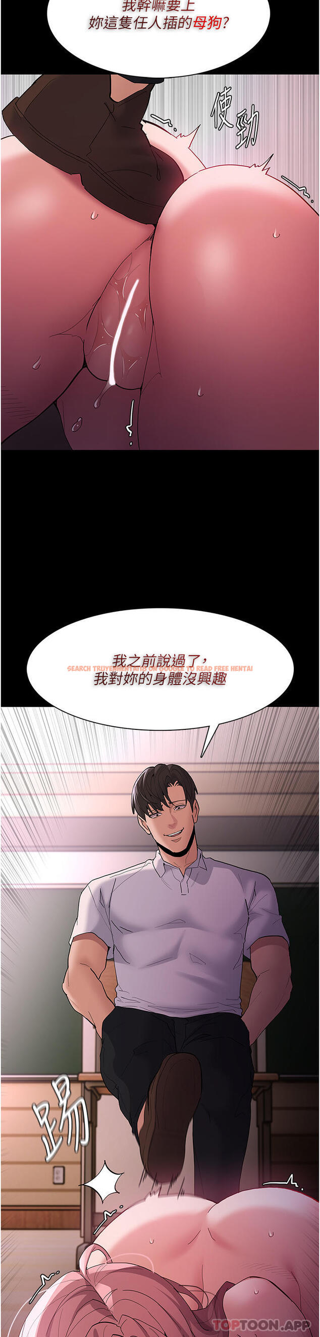 查看漫画癡漢成癮 - 第42話-調教破麻的新玩法 - www.tymanga.com中的1189364图片