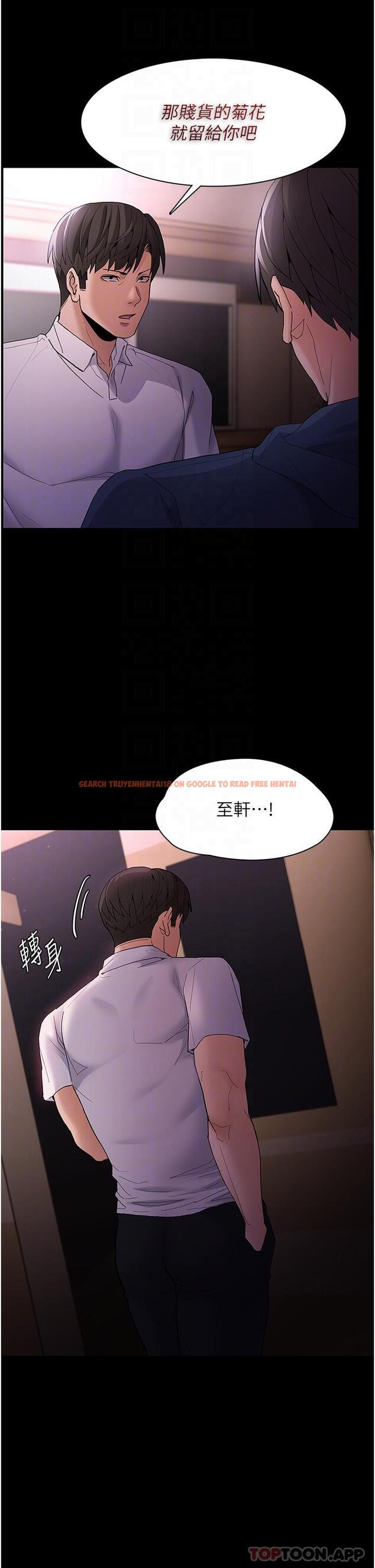 查看漫画癡漢成癮 - 第42話-調教破麻的新玩法 - www.tymanga.com中的1189366图片