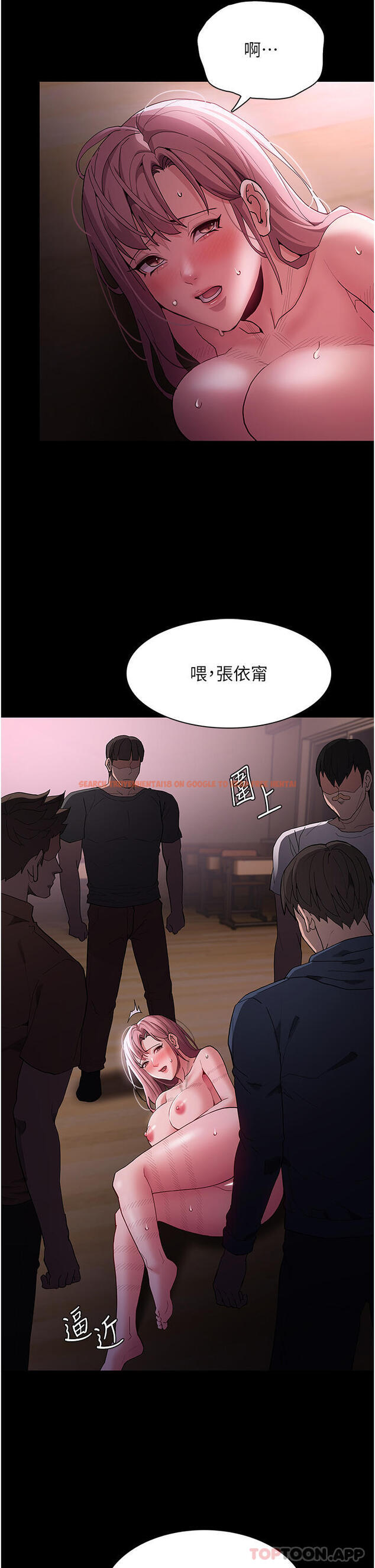 查看漫画癡漢成癮 - 第42話-調教破麻的新玩法 - www.tymanga.com中的1189367图片