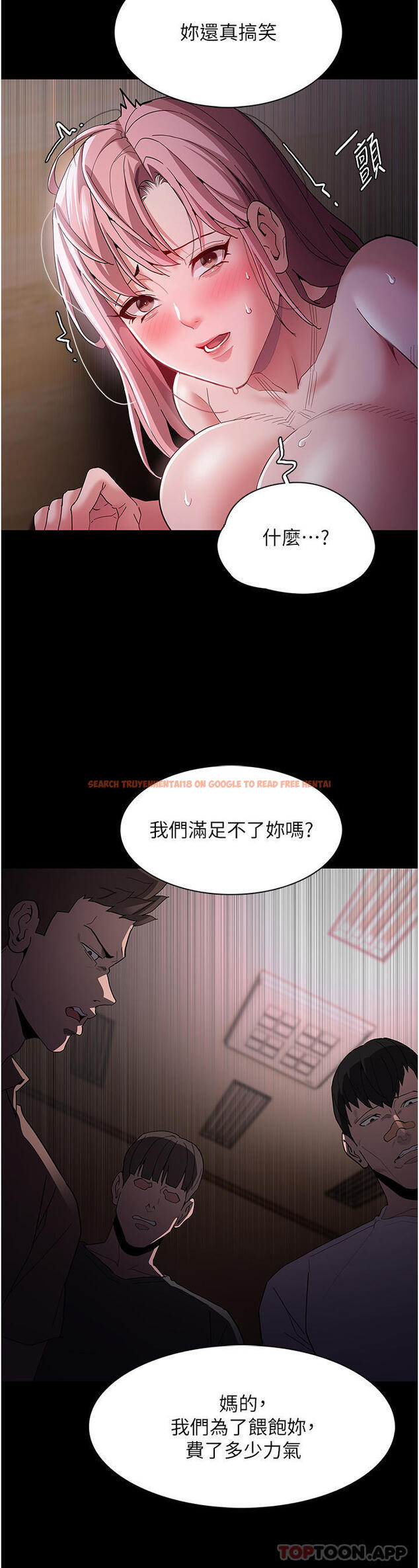 查看漫画癡漢成癮 - 第42話-調教破麻的新玩法 - www.tymanga.com中的1189368图片