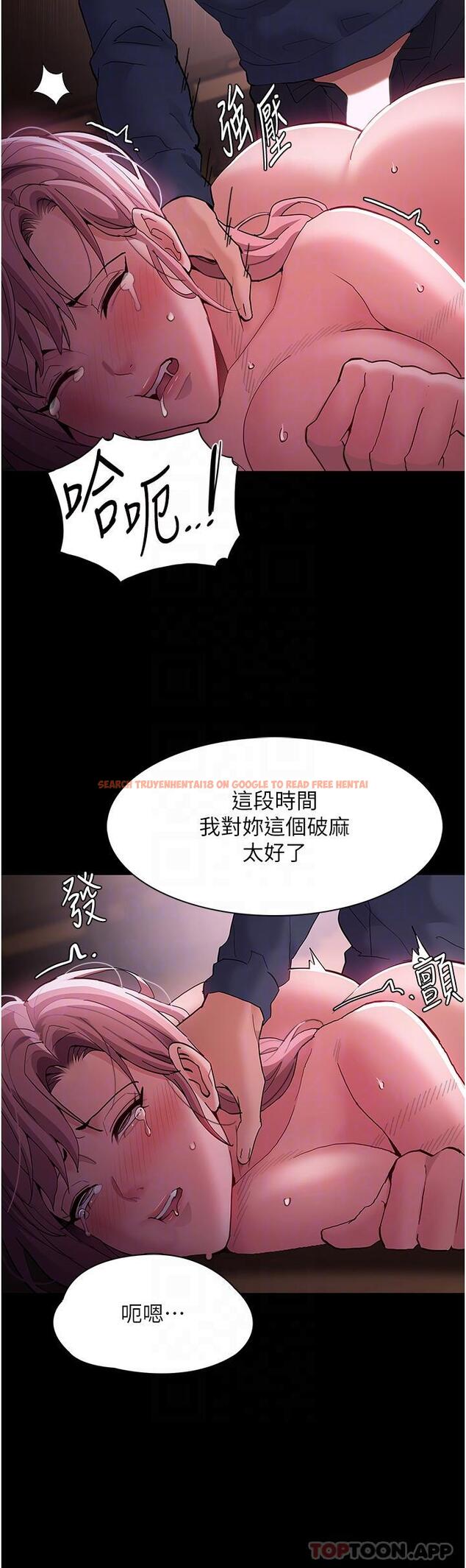 查看漫画癡漢成癮 - 第42話-調教破麻的新玩法 - www.tymanga.com中的1189374图片