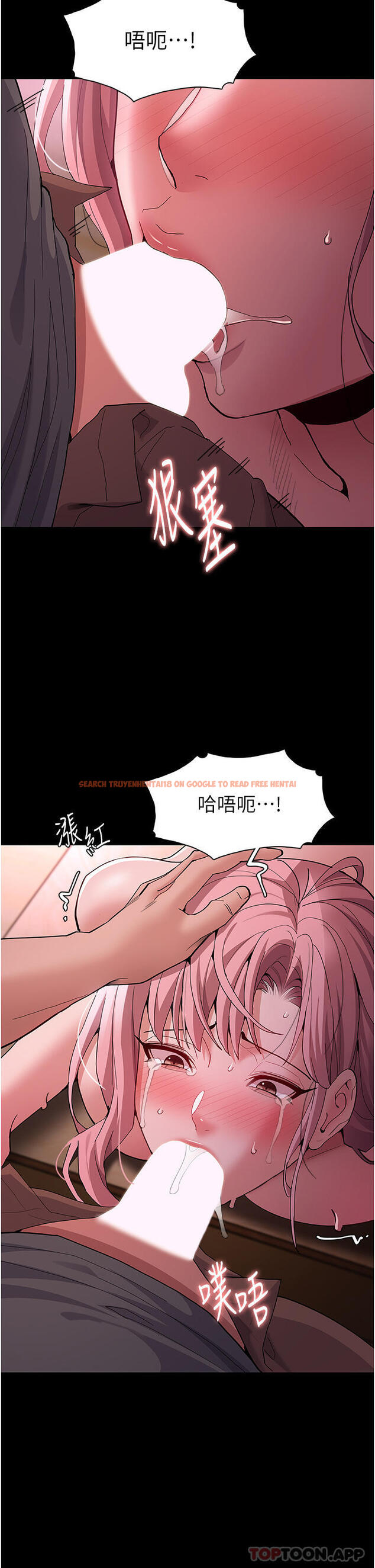 查看漫画癡漢成癮 - 第42話-調教破麻的新玩法 - www.tymanga.com中的1189376图片