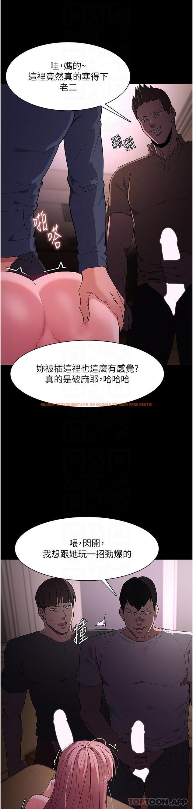 查看漫画癡漢成癮 - 第42話-調教破麻的新玩法 - www.tymanga.com中的1189378图片