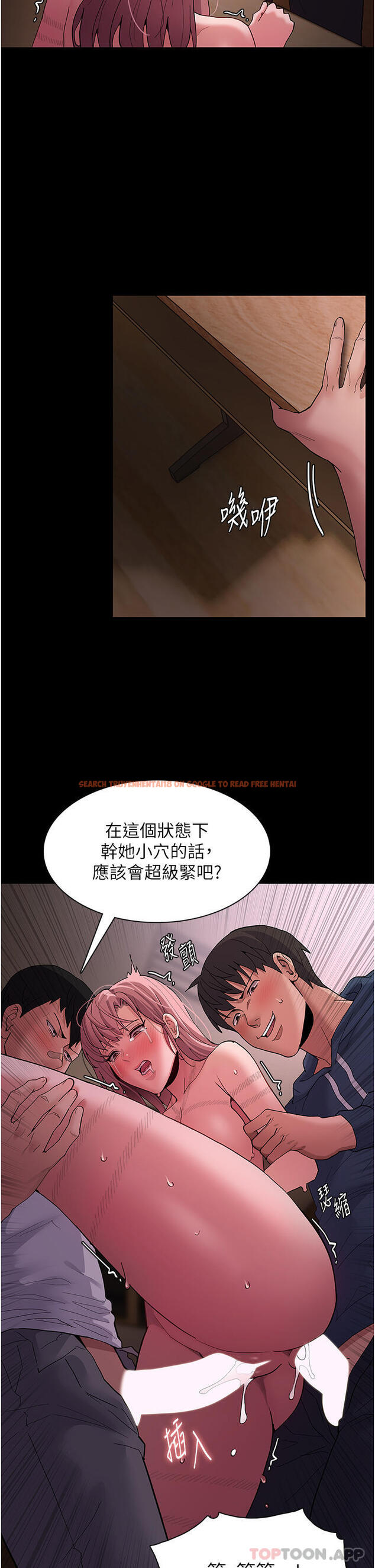 查看漫画癡漢成癮 - 第42話-調教破麻的新玩法 - www.tymanga.com中的1189379图片