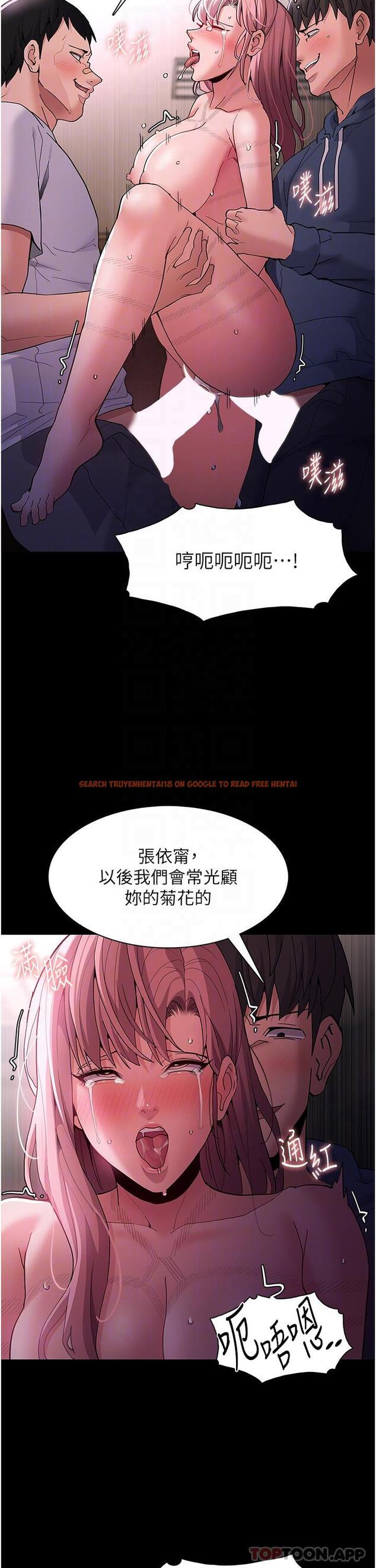 查看漫画癡漢成癮 - 第42話-調教破麻的新玩法 - www.tymanga.com中的1189382图片