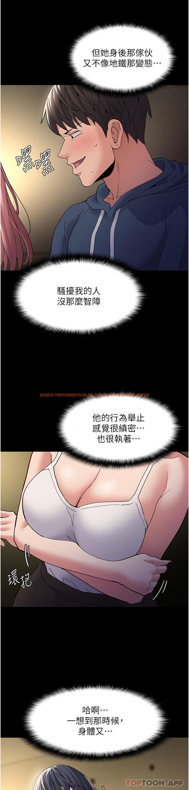 查看漫画癡漢成癮 - 第42話-調教破麻的新玩法 - www.tymanga.com中的1189387图片