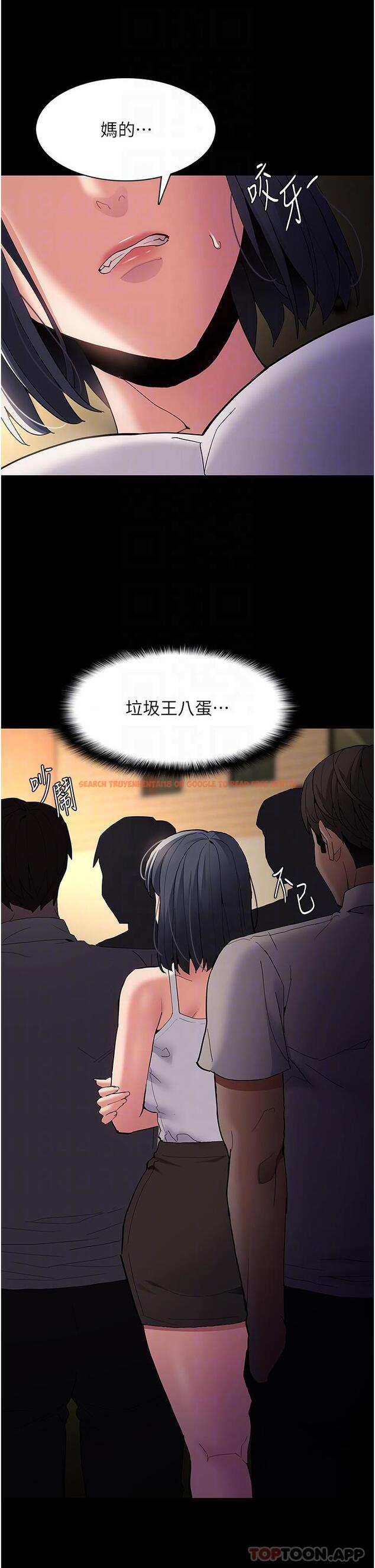 查看漫画癡漢成癮 - 第42話-調教破麻的新玩法 - www.tymanga.com中的1189390图片