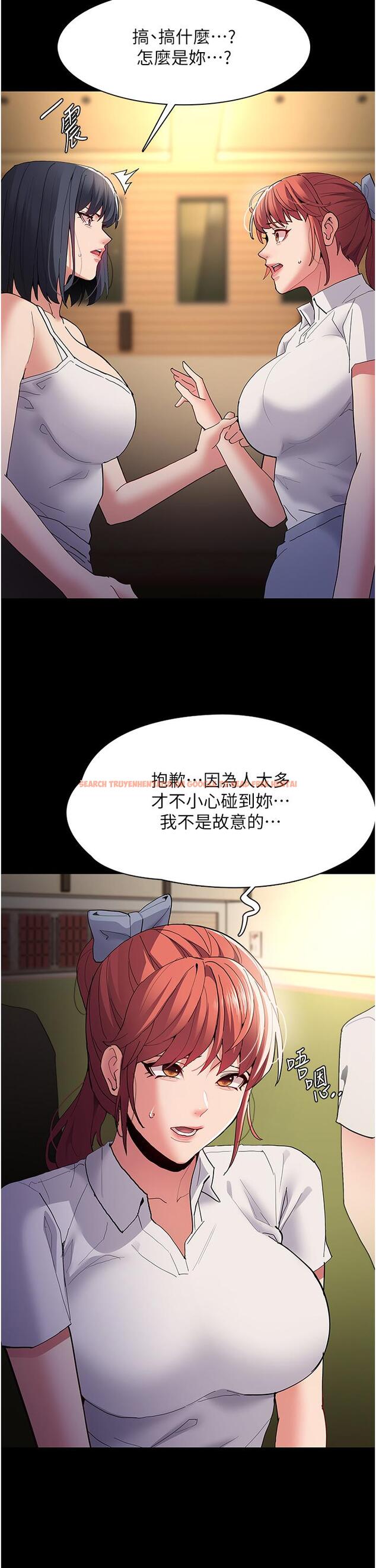 查看漫画癡漢成癮 - 第43話-掉進陷阱的吳心語 - www.tymanga.com中的1193757图片