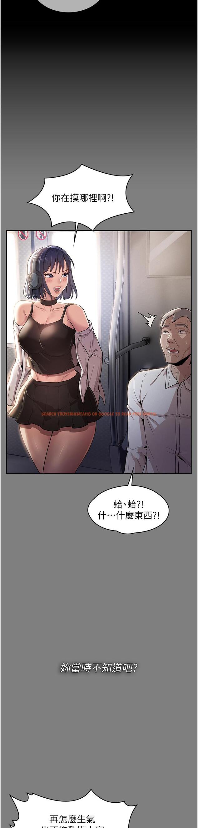 查看漫画癡漢成癮 - 第43話-掉進陷阱的吳心語 - www.tymanga.com中的1193760图片