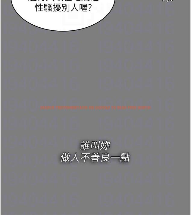 查看漫画癡漢成癮 - 第43話-掉進陷阱的吳心語 - www.tymanga.com中的1193762图片