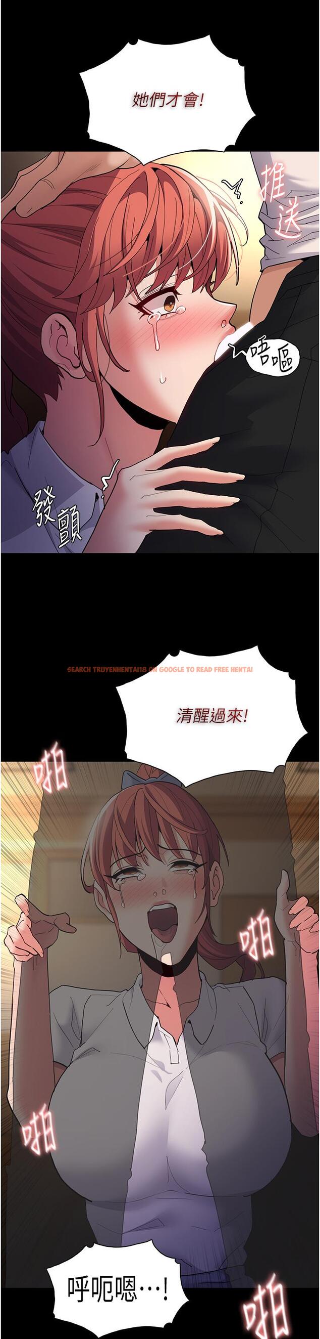 查看漫画癡漢成癮 - 第43話-掉進陷阱的吳心語 - www.tymanga.com中的1193771图片