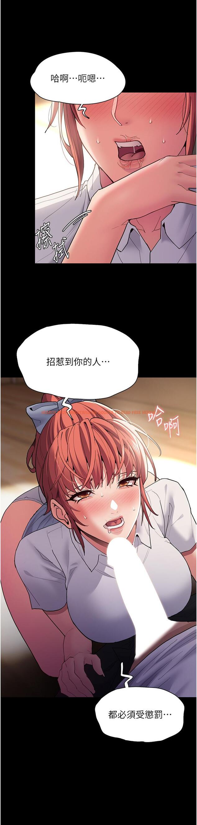 查看漫画癡漢成癮 - 第43話-掉進陷阱的吳心語 - www.tymanga.com中的1193773图片