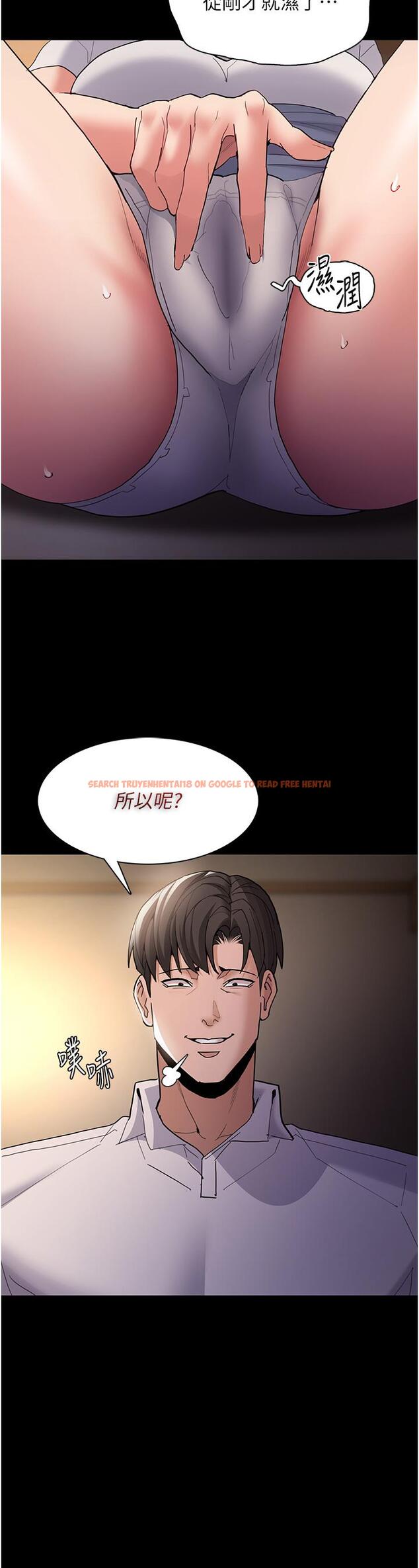 查看漫画癡漢成癮 - 第43話-掉進陷阱的吳心語 - www.tymanga.com中的1193775图片