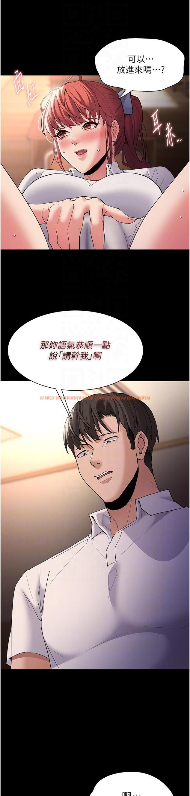 查看漫画癡漢成癮 - 第43話-掉進陷阱的吳心語 - www.tymanga.com中的1193776图片