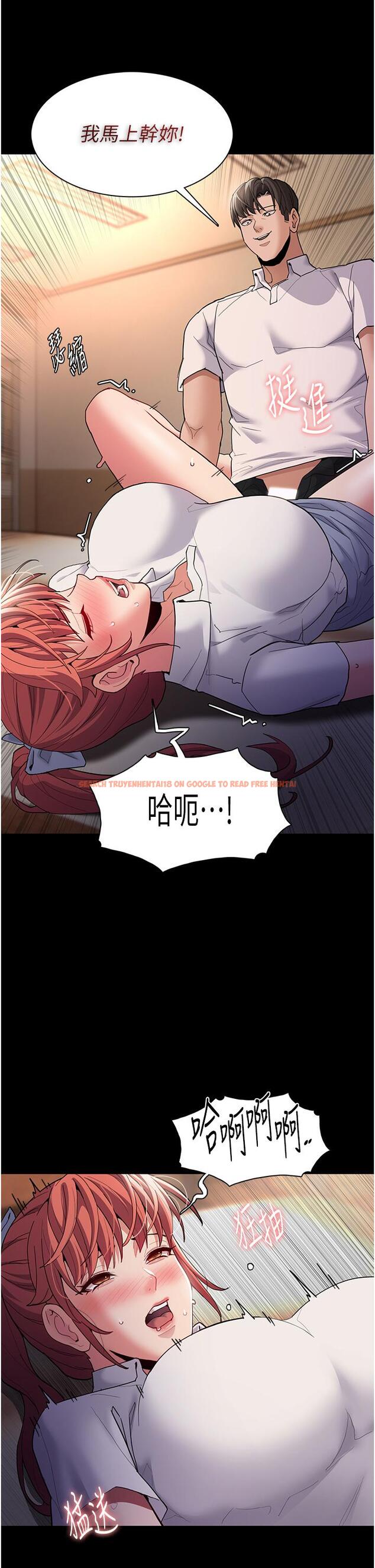 查看漫画癡漢成癮 - 第43話-掉進陷阱的吳心語 - www.tymanga.com中的1193779图片