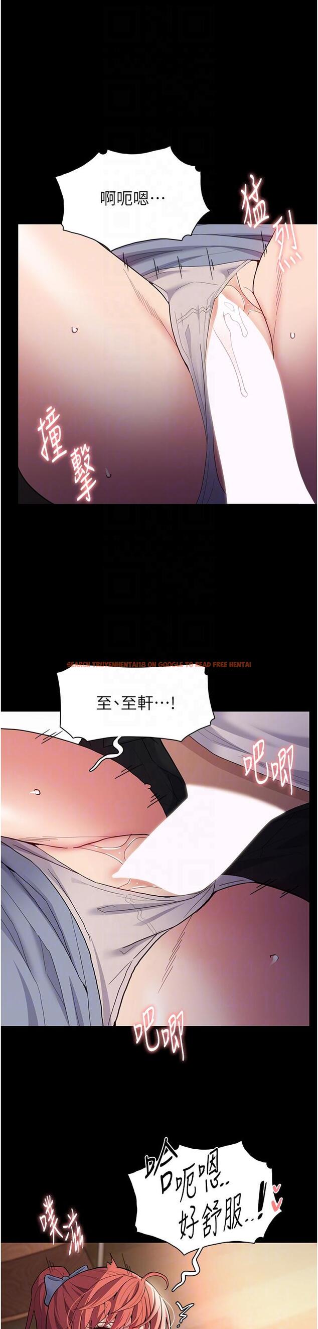 查看漫画癡漢成癮 - 第43話-掉進陷阱的吳心語 - www.tymanga.com中的1193780图片