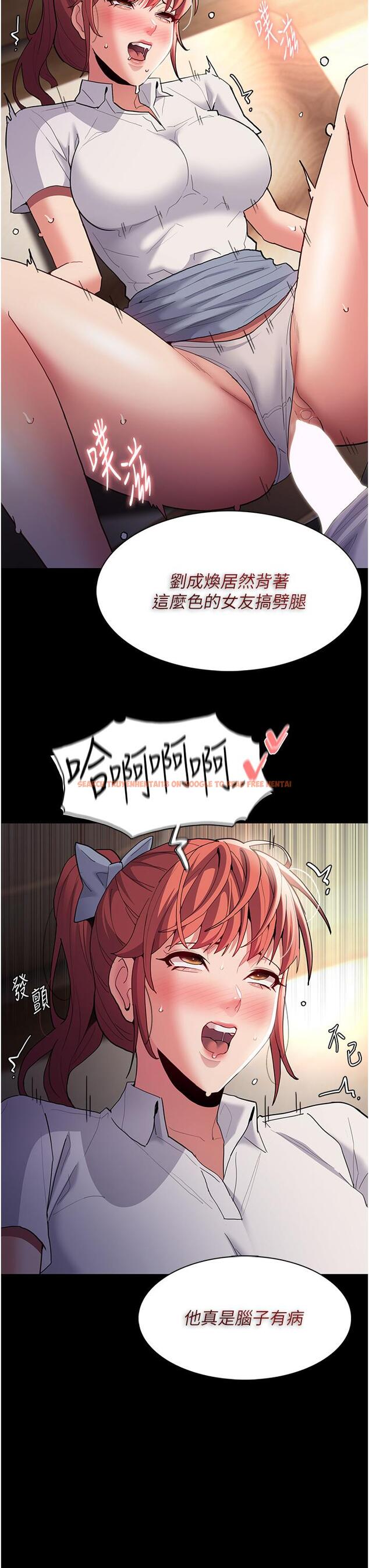 查看漫画癡漢成癮 - 第43話-掉進陷阱的吳心語 - www.tymanga.com中的1193781图片