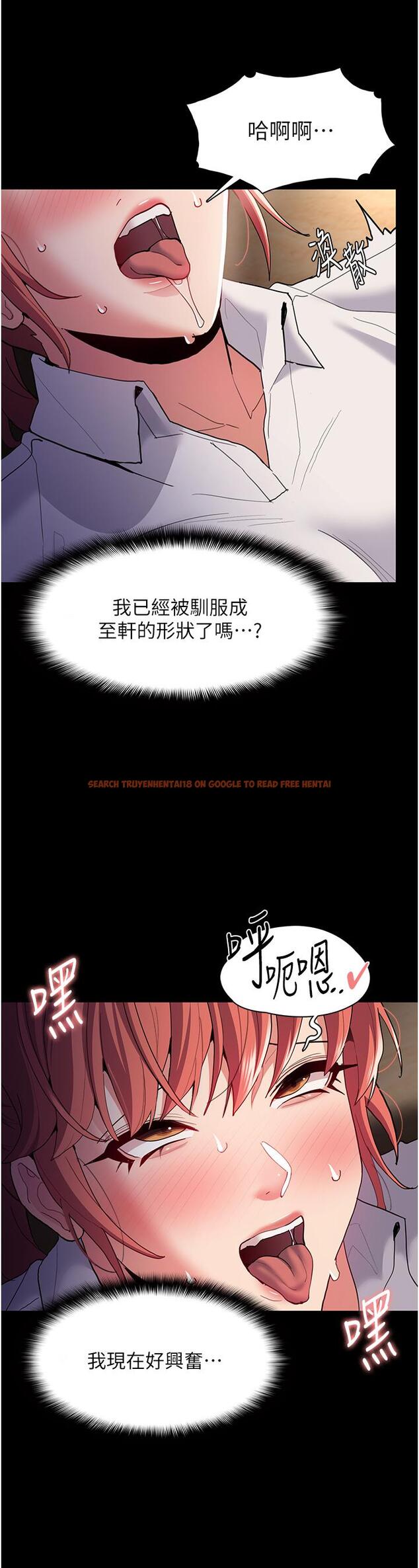 查看漫画癡漢成癮 - 第43話-掉進陷阱的吳心語 - www.tymanga.com中的1193785图片