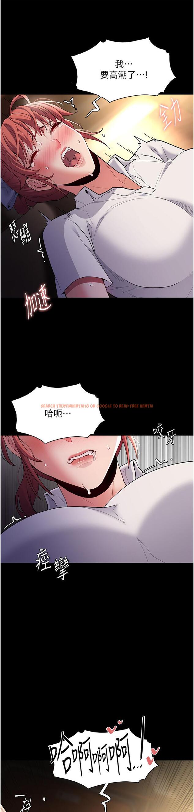 查看漫画癡漢成癮 - 第43話-掉進陷阱的吳心語 - www.tymanga.com中的1193789图片