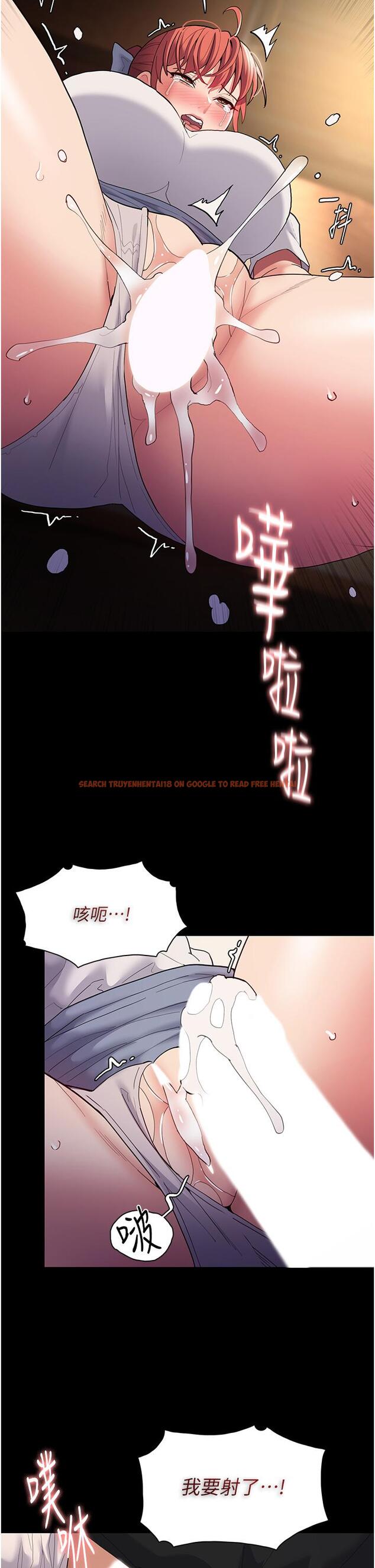 查看漫画癡漢成癮 - 第43話-掉進陷阱的吳心語 - www.tymanga.com中的1193790图片
