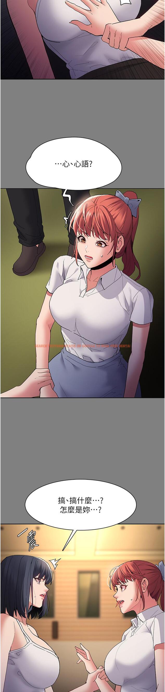 查看漫画癡漢成癮 - 第44話-乖乖張開腿等我！ - tymanga.com中的1200958图片