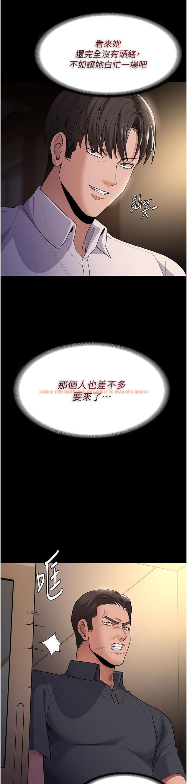 查看漫画癡漢成癮 - 第44話-乖乖張開腿等我！ - tymanga.com中的1200961图片