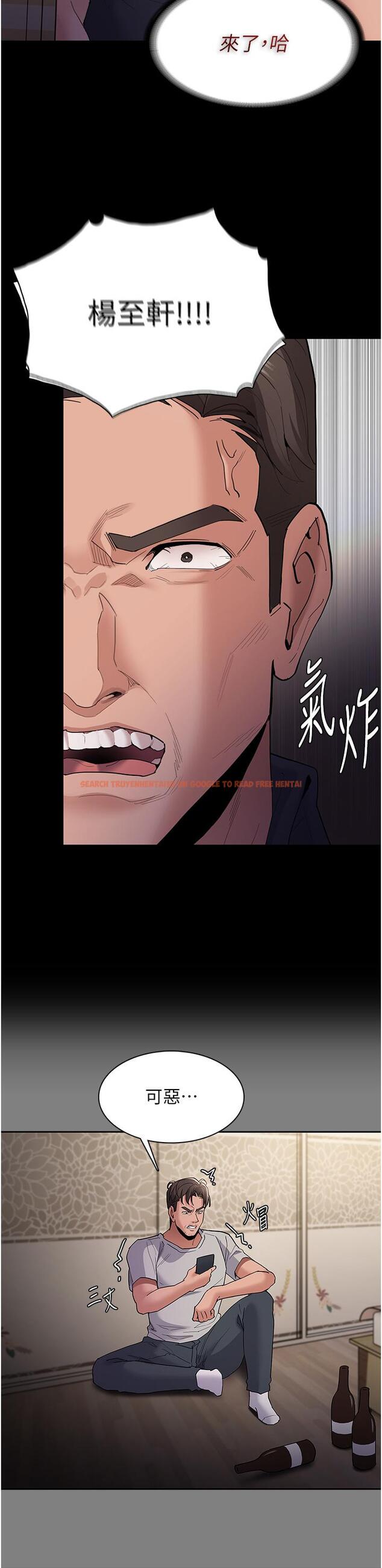 查看漫画癡漢成癮 - 第44話-乖乖張開腿等我！ - tymanga.com中的1200962图片