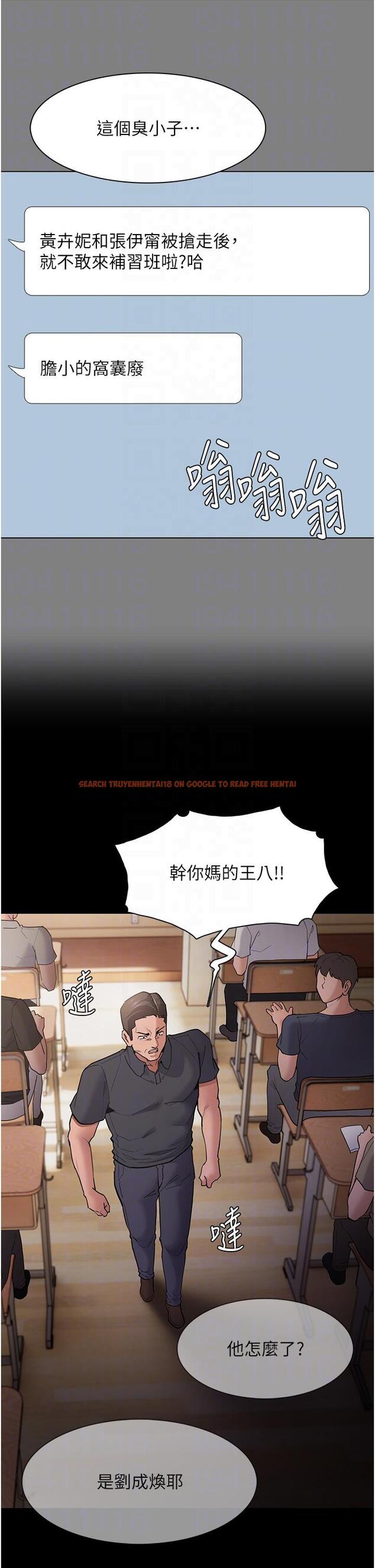 查看漫画癡漢成癮 - 第44話-乖乖張開腿等我！ - tymanga.com中的1200963图片