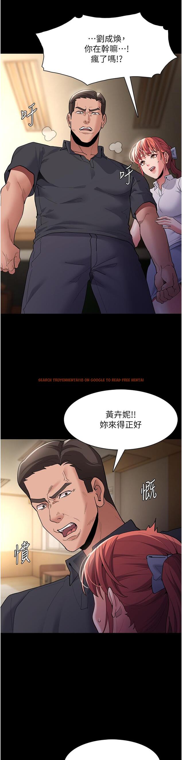 查看漫画癡漢成癮 - 第44話-乖乖張開腿等我！ - tymanga.com中的1200966图片