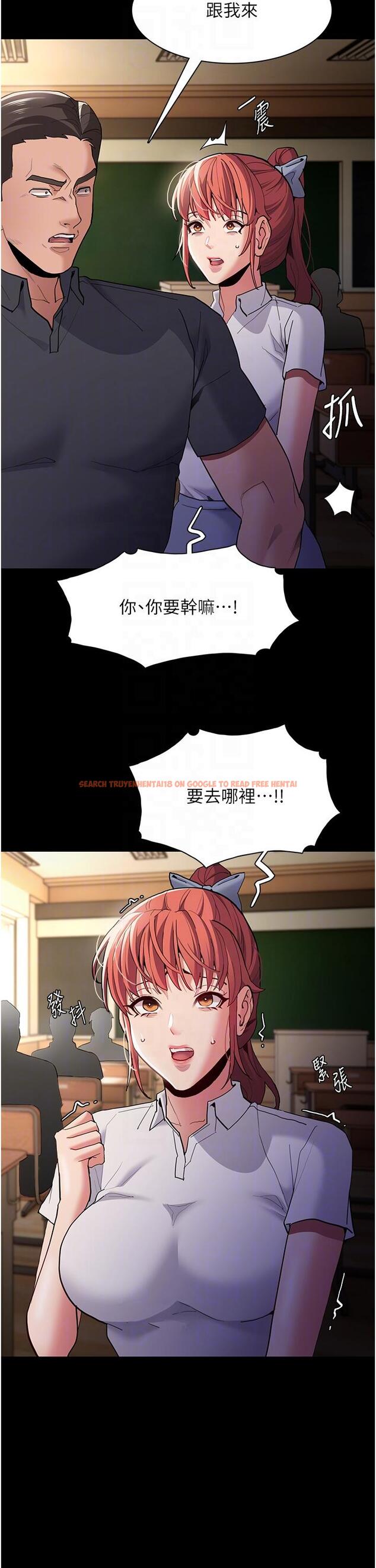 查看漫画癡漢成癮 - 第44話-乖乖張開腿等我！ - tymanga.com中的1200967图片