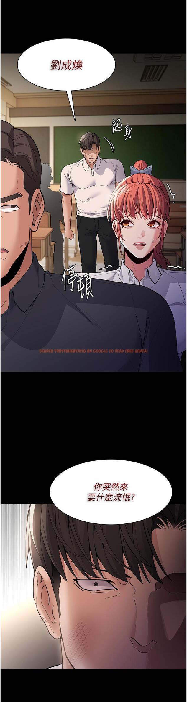查看漫画癡漢成癮 - 第44話-乖乖張開腿等我！ - tymanga.com中的1200968图片