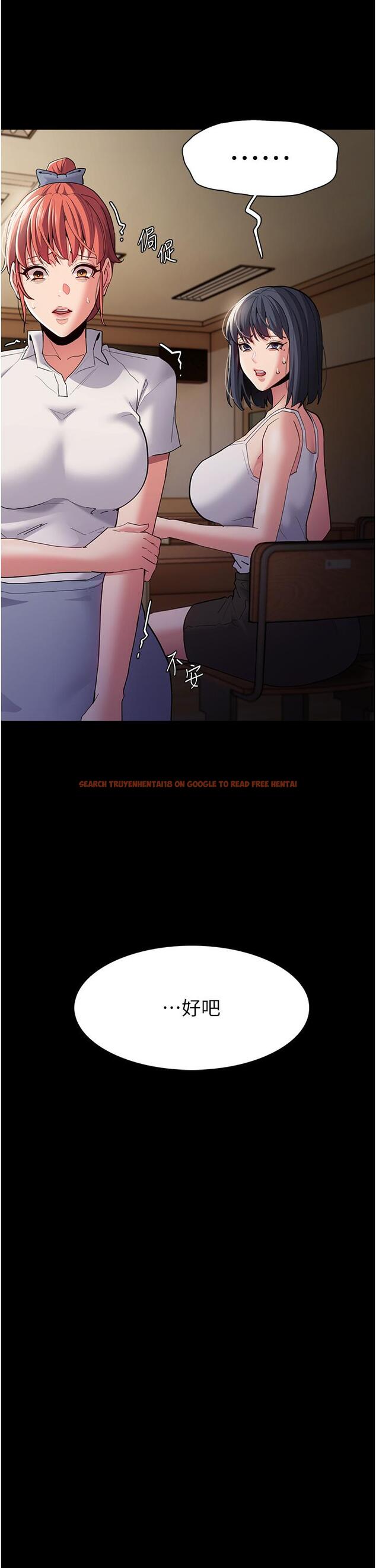 查看漫画癡漢成癮 - 第44話-乖乖張開腿等我！ - tymanga.com中的1200970图片