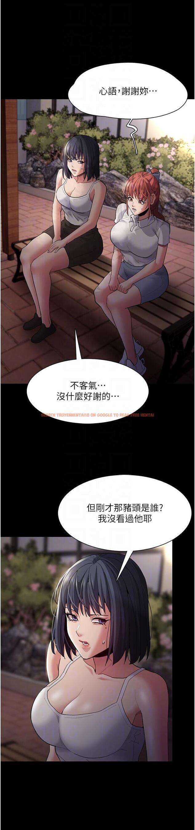 查看漫画癡漢成癮 - 第44話-乖乖張開腿等我！ - tymanga.com中的1200971图片