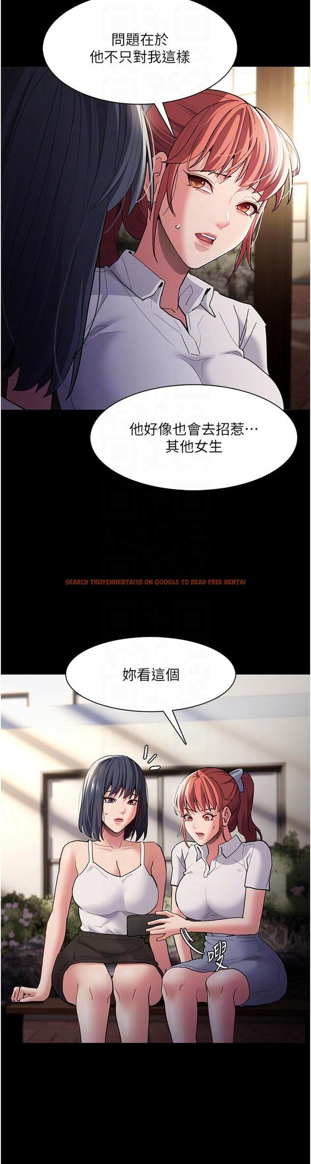 查看漫画癡漢成癮 - 第44話-乖乖張開腿等我！ - tymanga.com中的1200975图片
